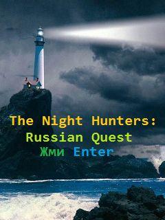 The Night Hunters: Russian Quest