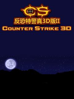 Counter-Strike 3D