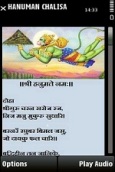 Hanuman Chalisa audio