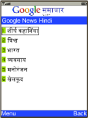 Google News Hindi