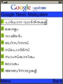 Google News Malayalam