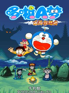 Doraemon: Dream Journey to the West