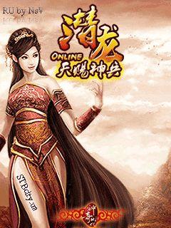 Qianlong