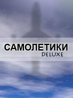 Airplanes Deluxe