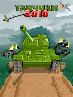 Tank 2010