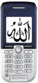 99 Names of Allah for Mobile Phones