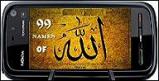 99 Names of Allah updated