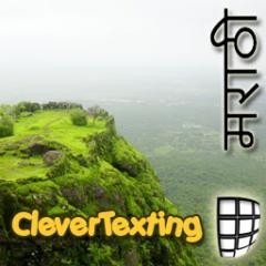 CleverTexting Marathi