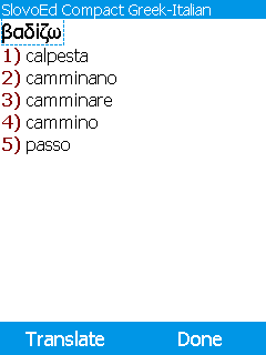 SlovoEd Compact Greek-Italian & Italian-Greek Dictionary (Java)