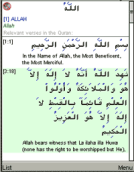 Allahs 99 Beautiful Names Asma ul Husna