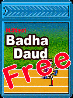 Badha Daud Done Frees
