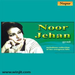 Best Collection of Noorjehan Lite