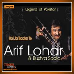 Best of Arif Lohar Lite