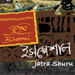 Bhoomi Jatra Shuru