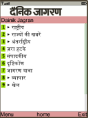 Dainik Jagran on biNu Java Software