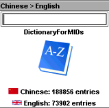 Dictionary For MIDs English-Chinese