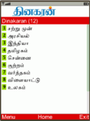 Dinakaran Tamil News on biNu