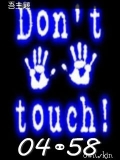 ** DoN`T~ToUcH **