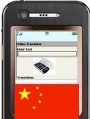 English Chinese Online Dictionary for Mobiles