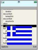 English Greek Dictionary