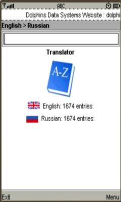 English Russian Translator ver 2