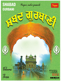 Guru Nanak Jayanti Vol 3