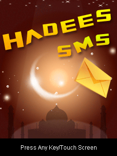 Hadees SMS
