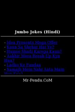 Hindi Jokes By Jumbo