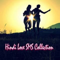 Hindi Love SMS Collection S40