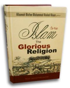 Islam the Glorious Religion