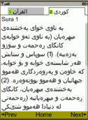 Kurdish Quran from biNu
