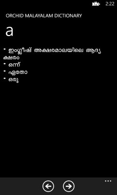 Malayalam-Dictn