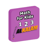 Math for Kids - Arabic