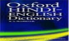 New english to hindi dictionary