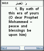 Quran English Verse To Verse