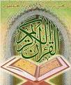 Quran Kanzul iman Translation