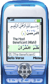 Quran Reader Arabic with English Translation
