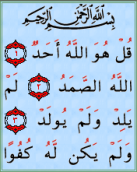 Quran V1.01