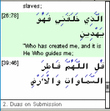 Quranic Duas