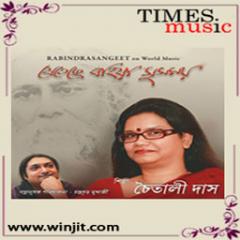 Rabindra Sangeet By Chaitali Das Lite