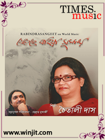 Rabindra Sangeet By Chaitali Das
