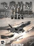 Rebel Raiders: Operation Nighthawk features