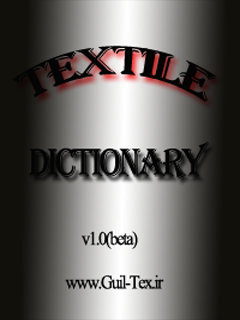 Textile Mobile Dictionary