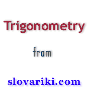 Trigonometr
