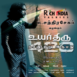 Uyarthiru 420 The Tamil Film
