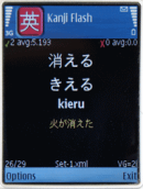 Vocab Builder - Japanese Kanji Flashcards (JLPT4)